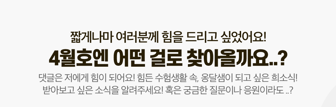 4��ȣ�� � �ɷ� ã�ƿñ��?