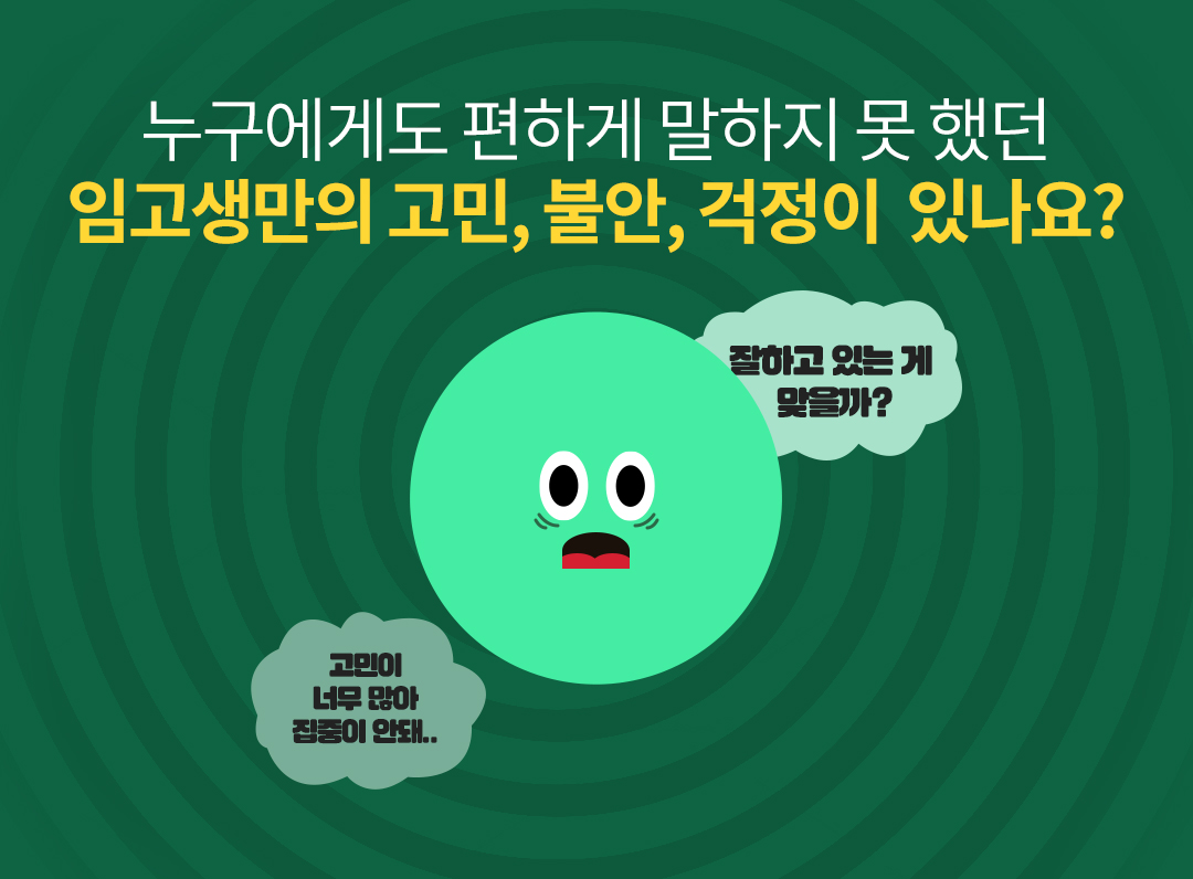 �Ӱ������� ����, �Ҿ�, ������ �ֳ���?