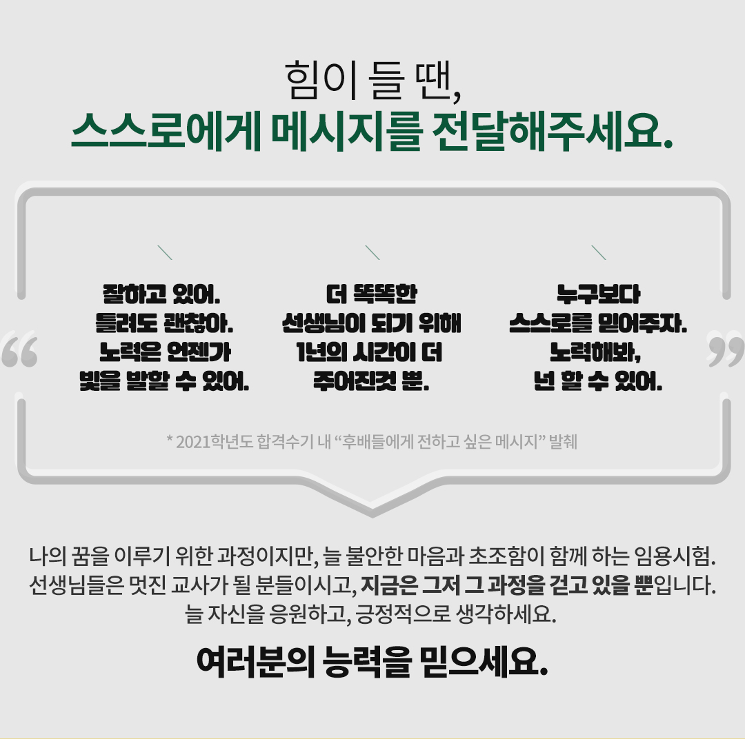 �����ο��� �޼����� �������ּ���