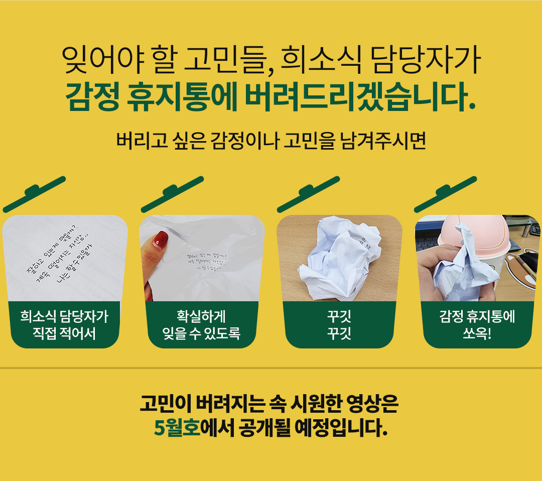 ���� �����뿡 �����帮�ڽ��ϴ�