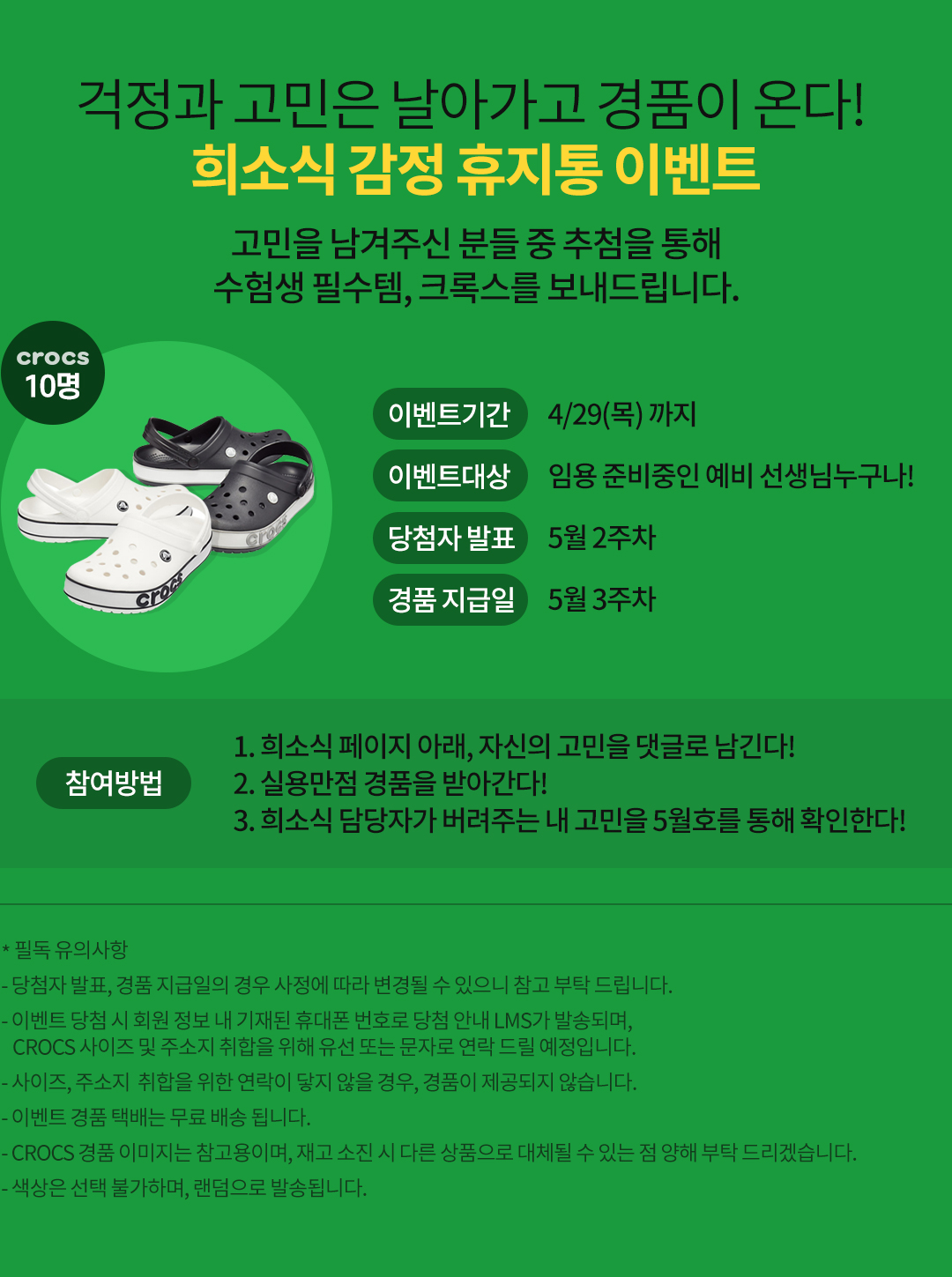 ��ҽ� ���� ������ �̺�Ʈ