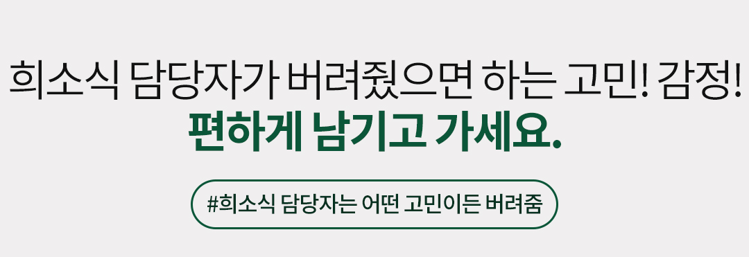 ���ϰ� ����� ������