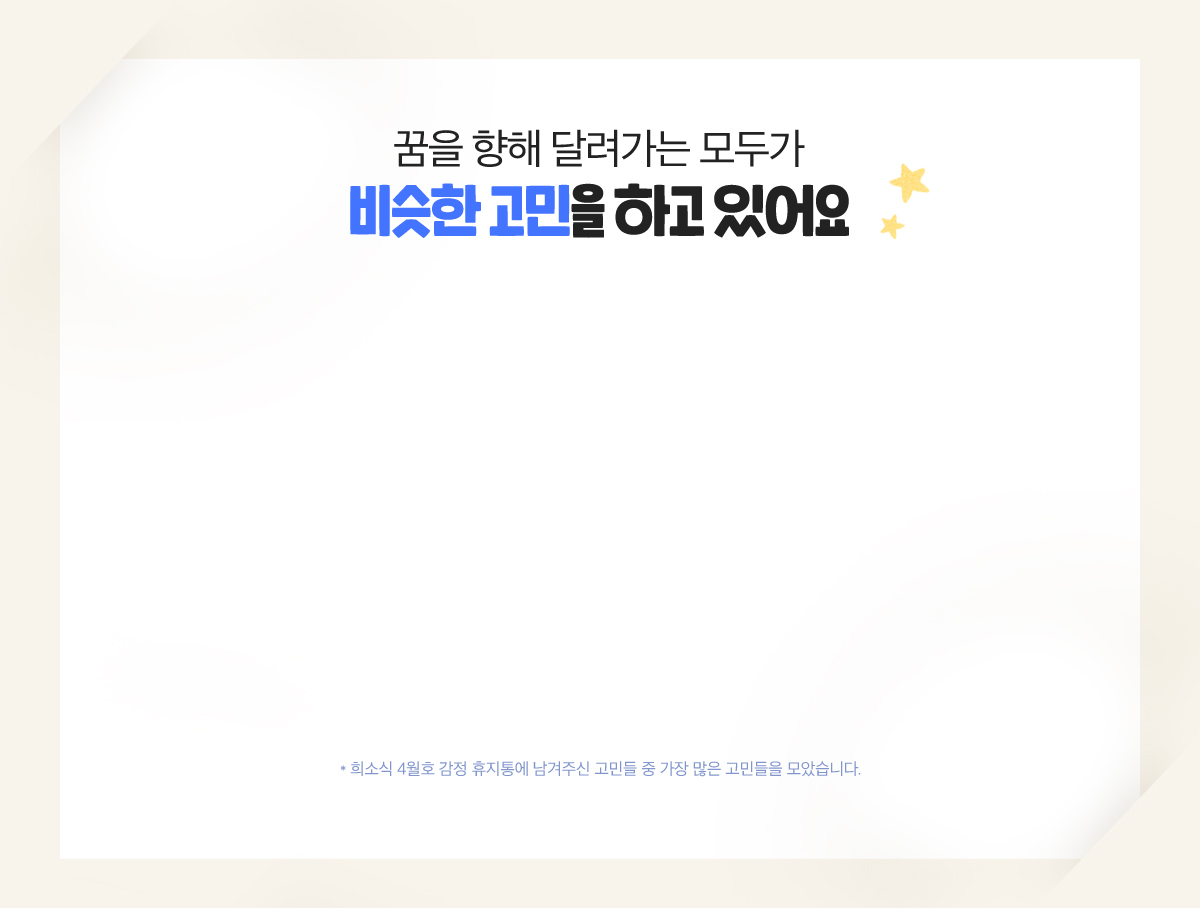 ����Ѱ����� �ϰ� �־��