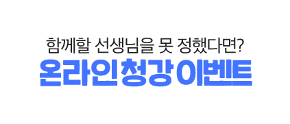 �¶���û���̺�Ʈ