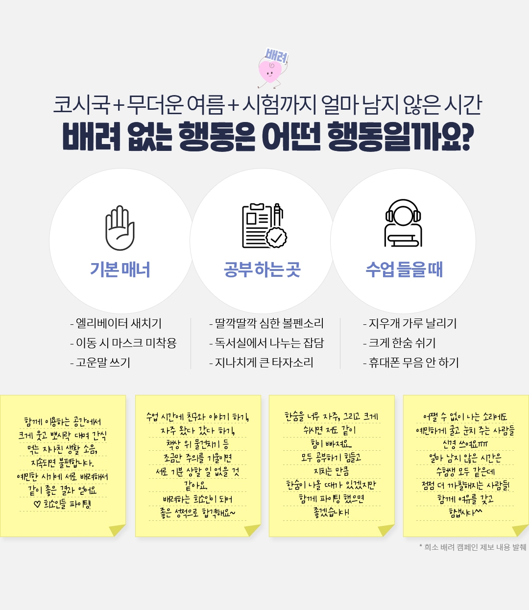 ������� �ൿ�� ��ൿ�ϱ��?