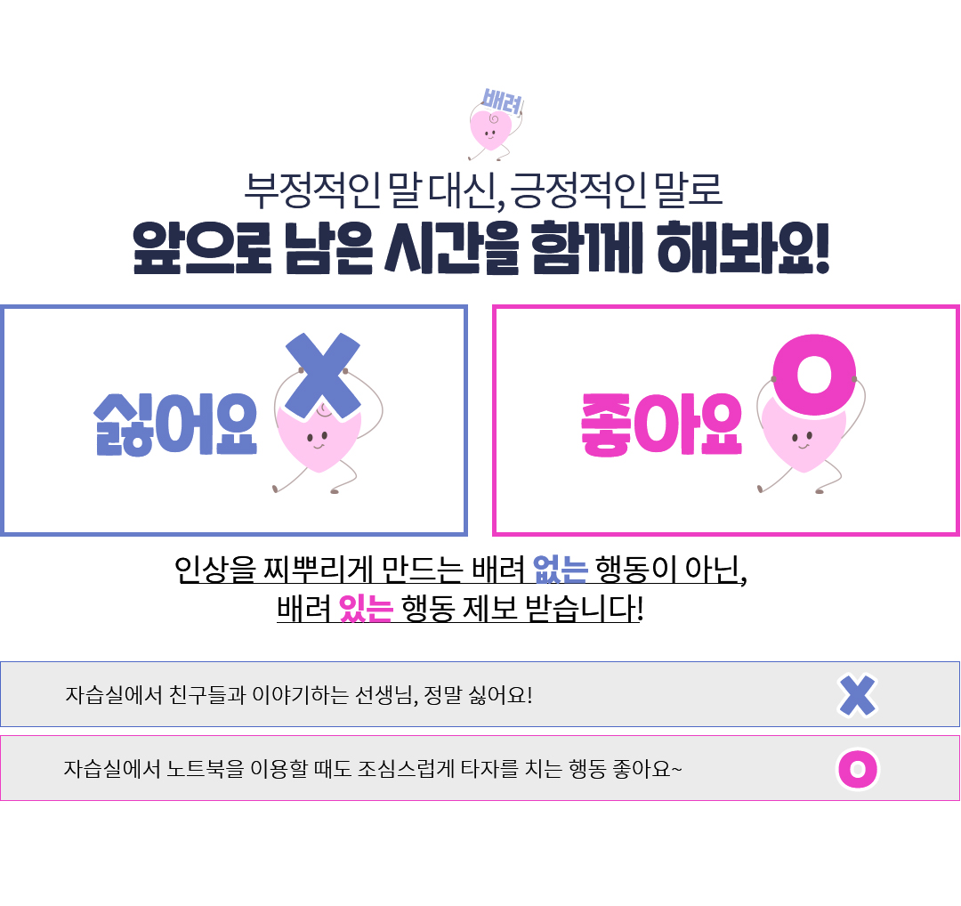 ������ ���� �ð��� �Բ� �غ���!