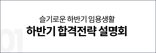 �Ϲݱ� �հ����� ����ȸ