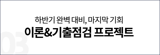 �̷�&�������� ������Ʈ