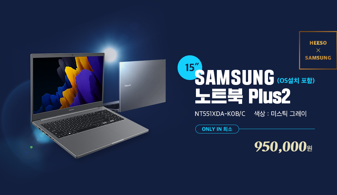 AMSUNG ��Ʈ�� plus2