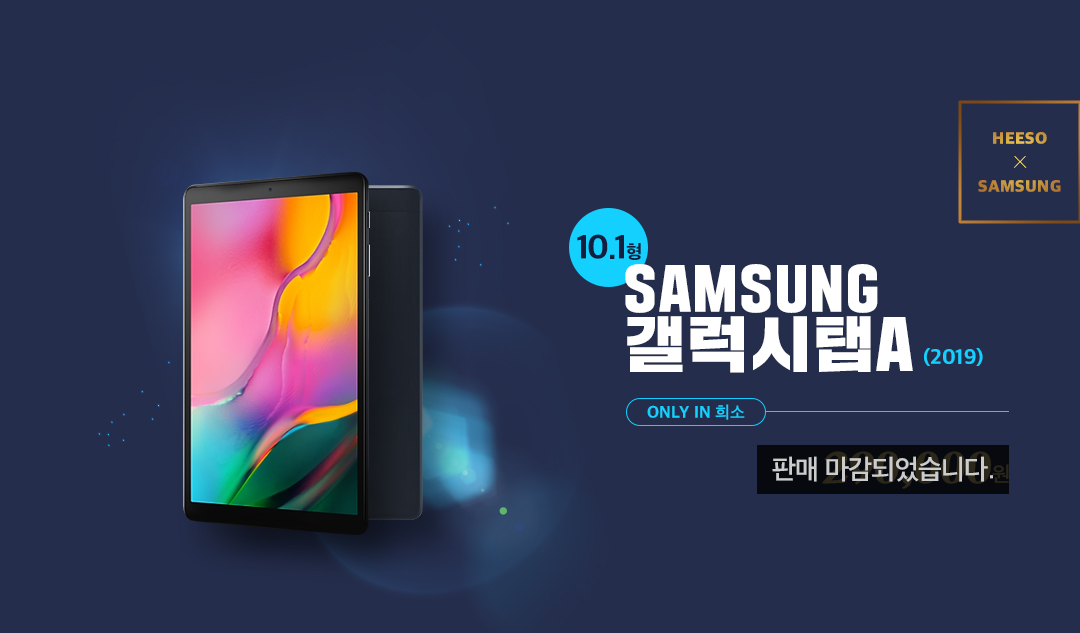 ��������A(2019)