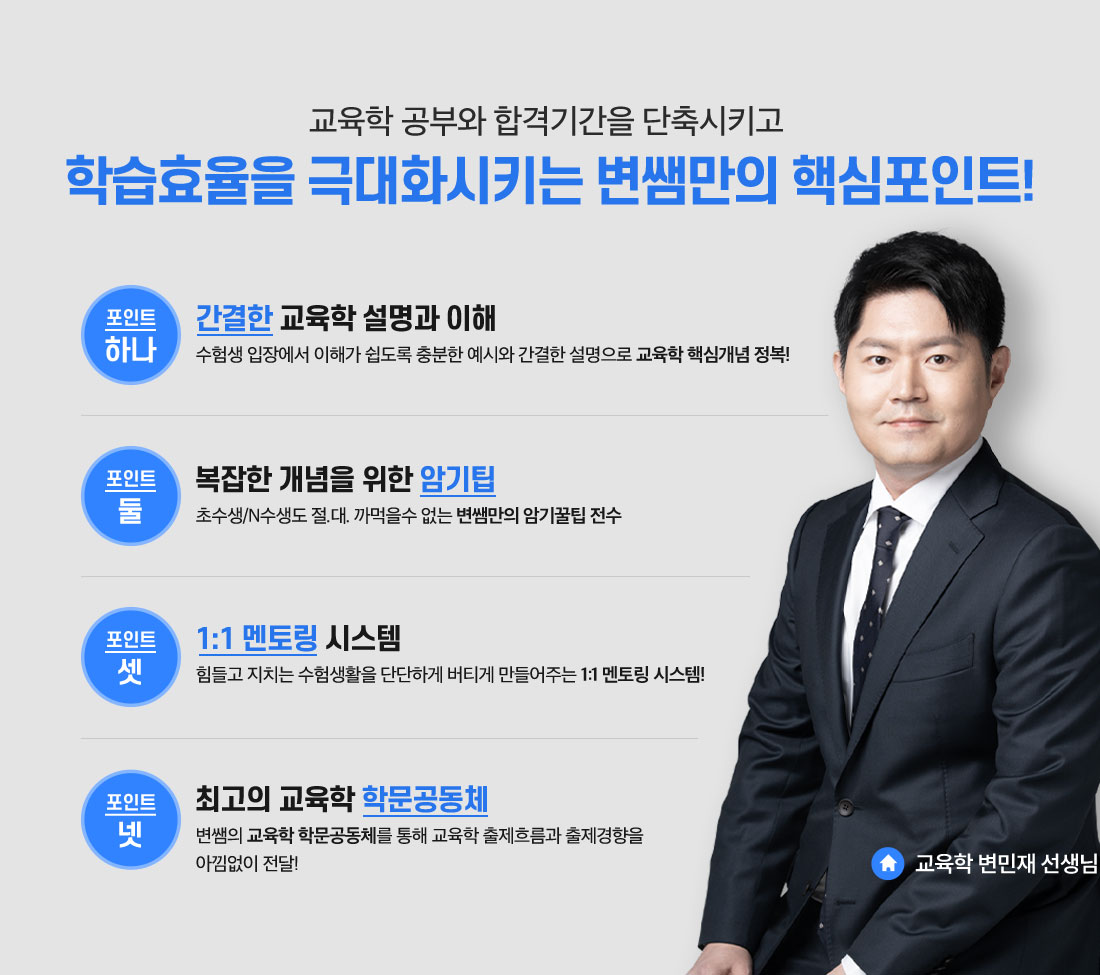 �н�ȿ���� �ش�ȭ��Ű�� ���ܸ��� �ٽ�����Ʈ