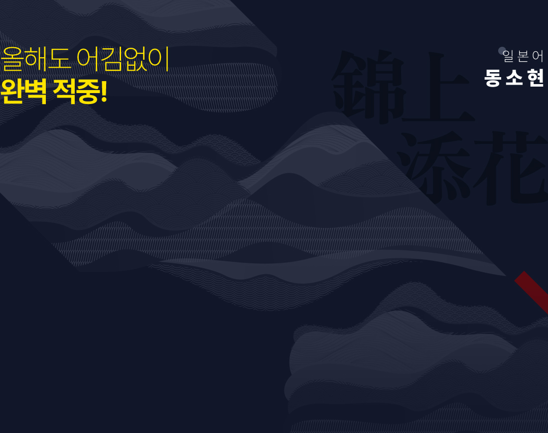 �Ϻ��� ������