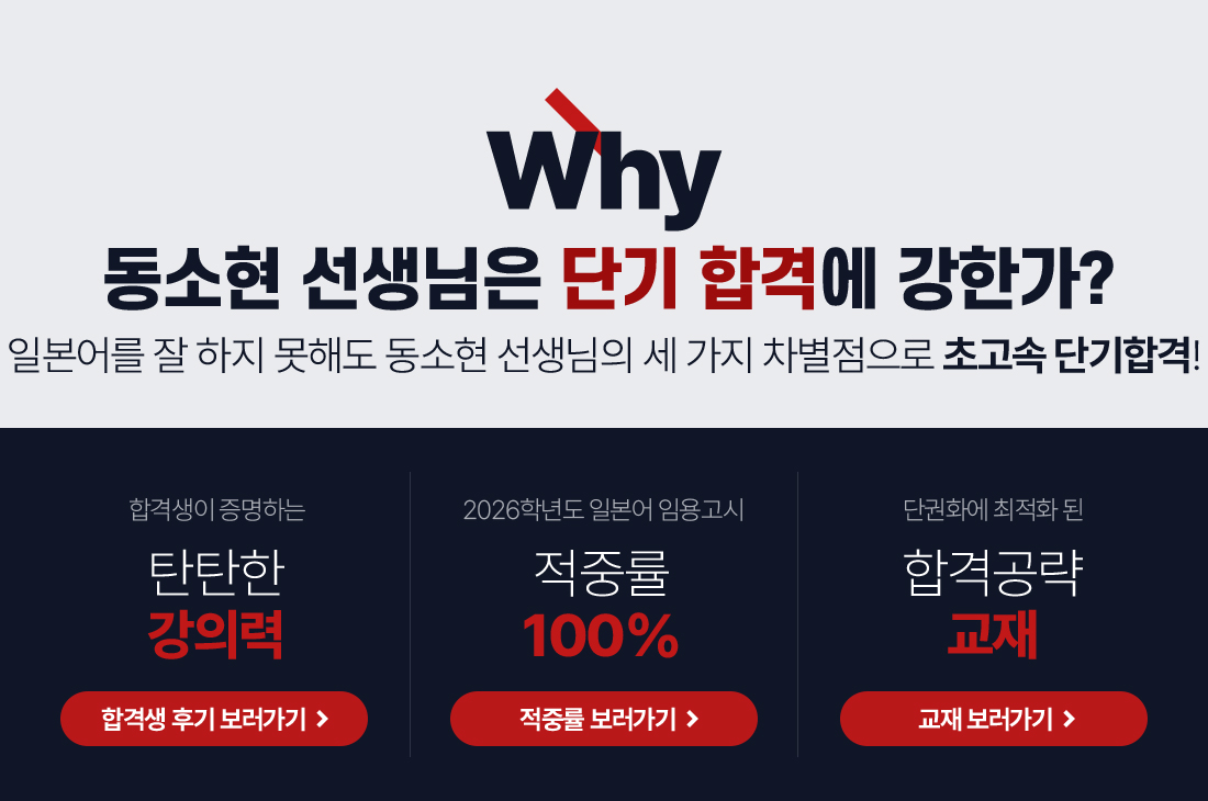 �Ϻ�� �� ���� ���ص� ������ �������� ������ ���������� �ʰ��� �ܱ��հ�!