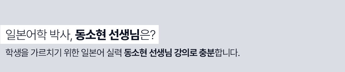 �Ϻ����� �ڻ�, ������ ��������