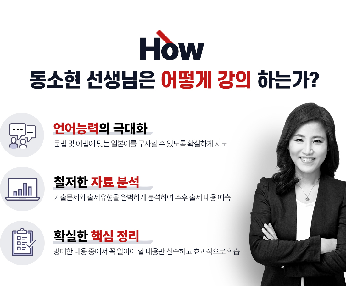 ������ �������� ��� �����ϴ°�? 1.���ɷ��� �ش�ȭ 2.ö���� �ڷ�м� 3.Ȯ���� �ٽ�����