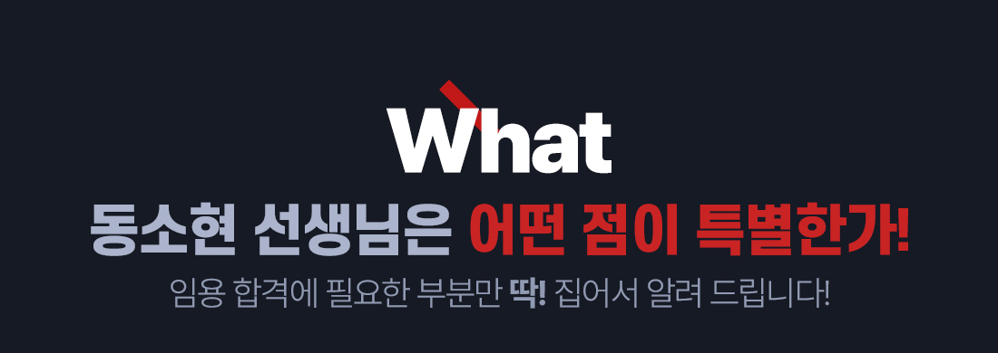 ������ �������� ����� Ư���Ѱ�!