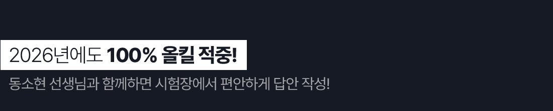 2023�⿡�� 100% ��ų����! ������Ǯ��