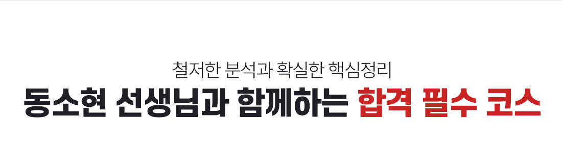 �հ� �ʼ� �ڽ�