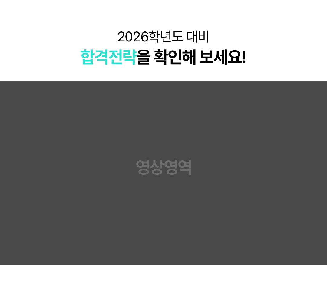 2026�г⵵ ��� �հ������� Ȯ���غ�����