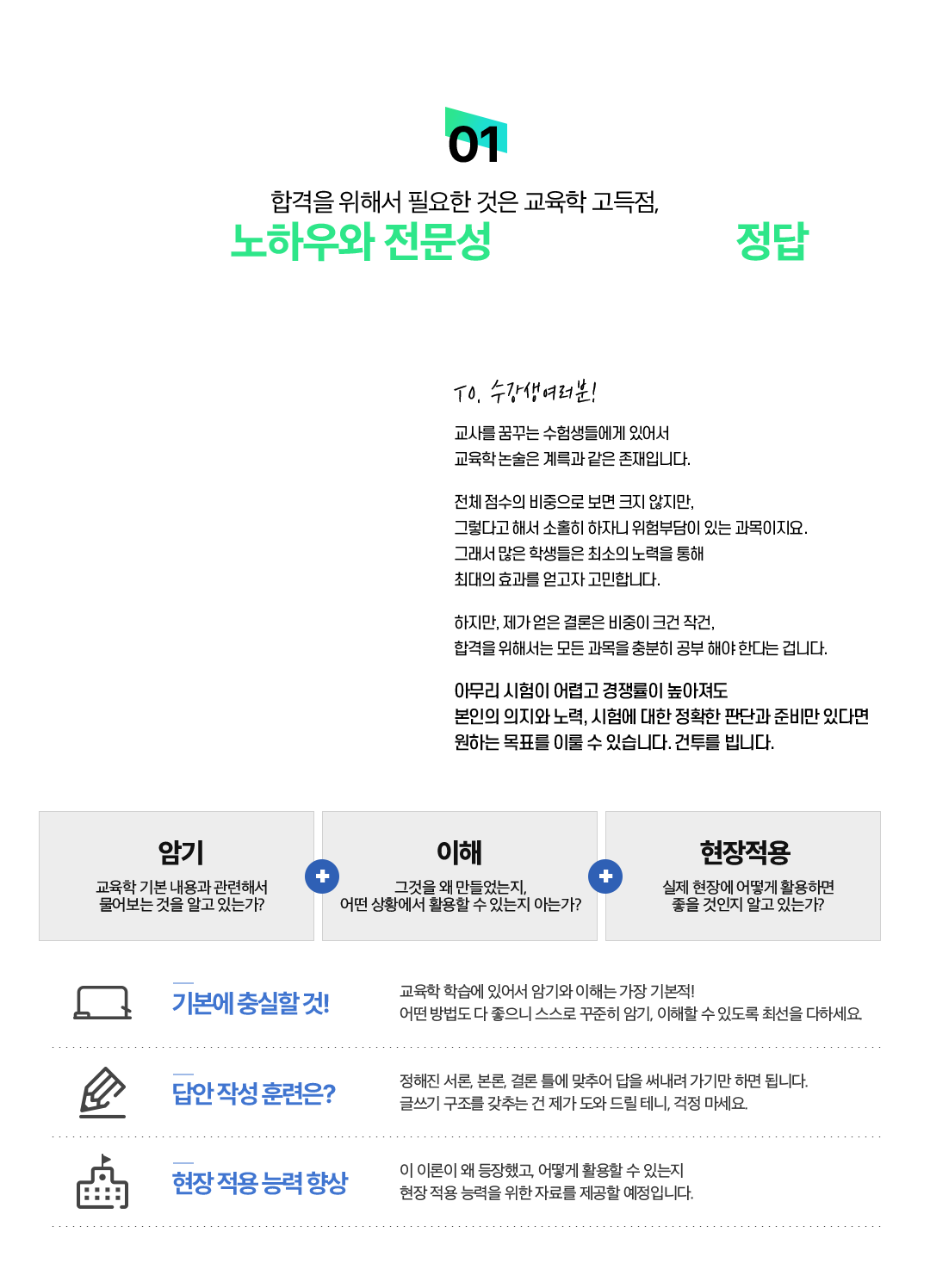 1. ������������ ���Ͽ�� �������� ��� ���ǰ� �����Դϴ�.