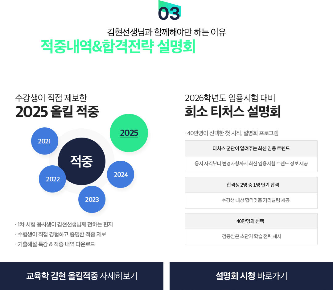 3. ���߳���,�հ����� ����ȸ���� Ȯ���ϼ���