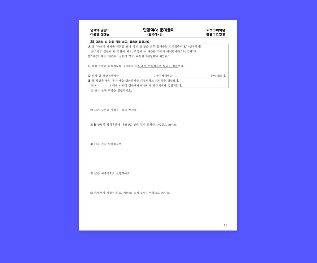 ������ �ܱ�ȭ ��Ʈ