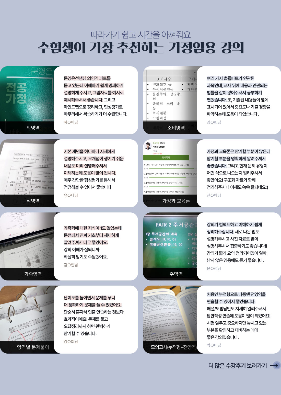 ������� ���� ��õ�ϴ� �����ӿ� ����