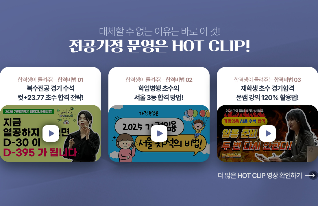 �������� ������ hot clip