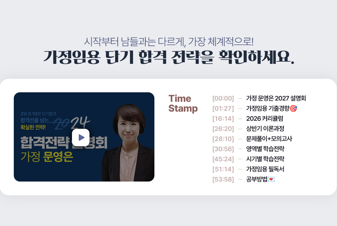 �հ����� ����ȸ�� ����������