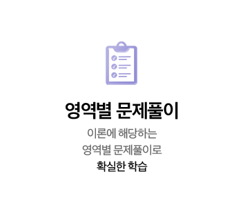 ������ ����Ǯ��