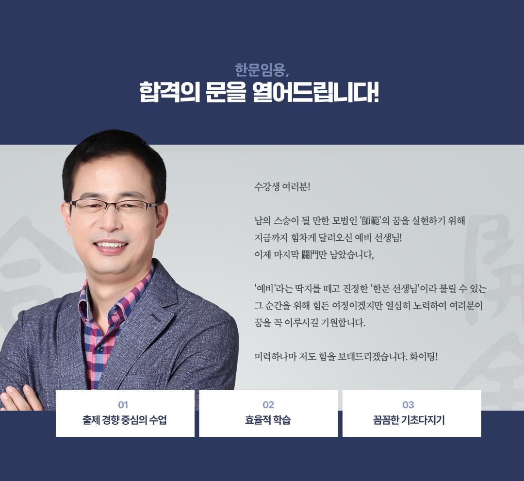 �հ��� ���� ����帳�ϴ�!