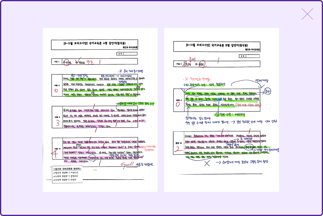 ���Ǳ��� ���⹮��