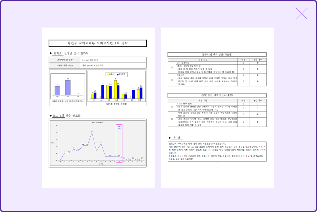 ���Ǳ��� �ϱ��Ʈ