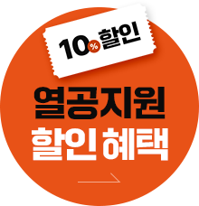 �������� �������� 10% ��������