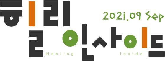 8���� �����λ��̵�