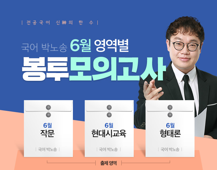 ���� �ڳ�� 6�� ������ ���� ���ǰ���