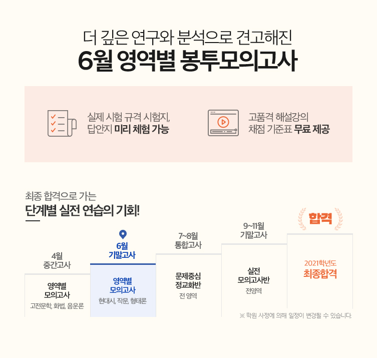 �� ���� ������ �м����� �߰����� 6�� ������ �������ǰ���